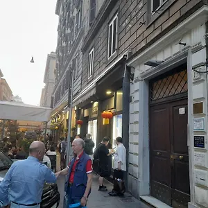 2* Πανσιόν La Casa Dell'arte